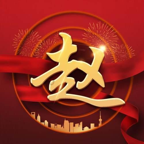 大门可以贴对联吗?-全球最大的大门可以贴对联吗?社区
