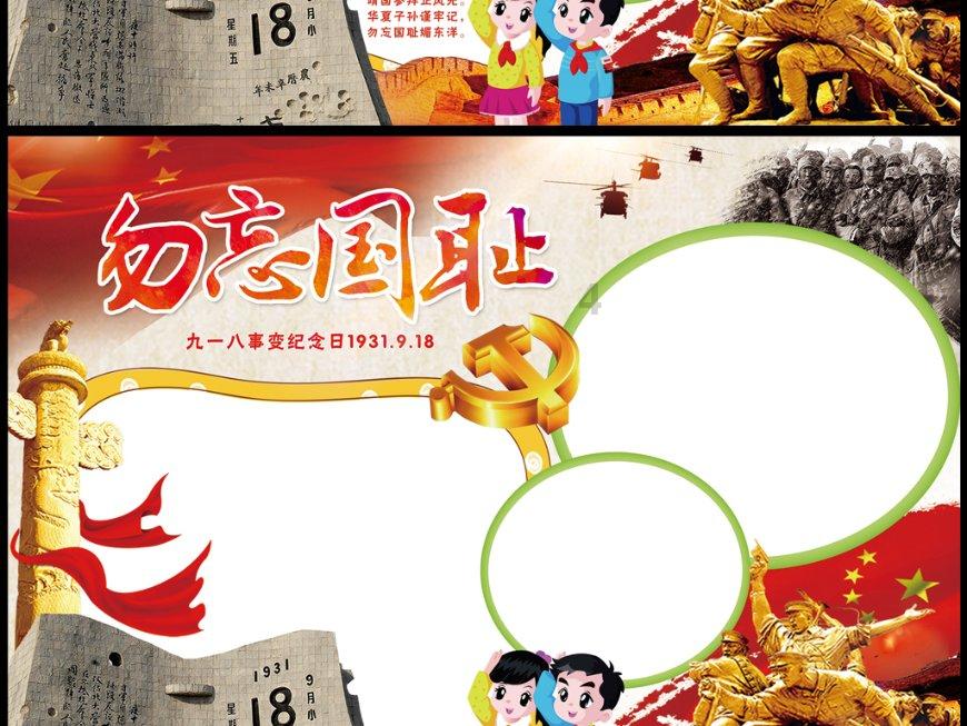 迷咕快游腾讯先锋下载官网—全方位有问必答平台