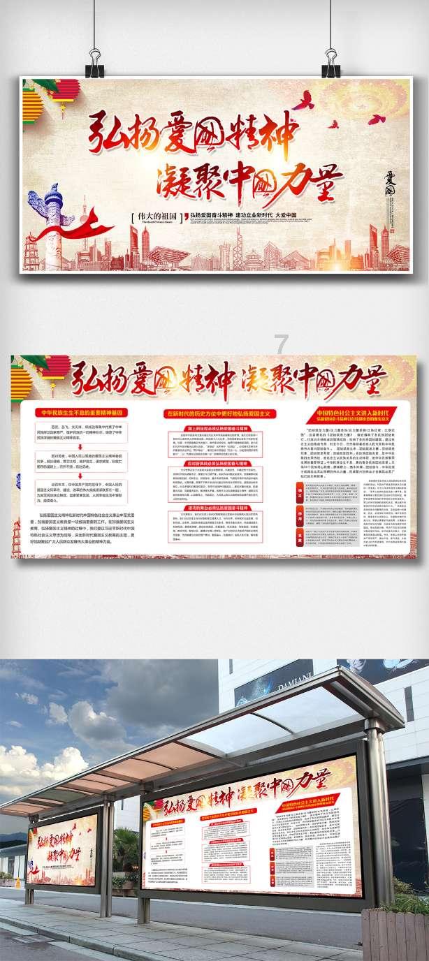 召唤神龙万宁版祖龙