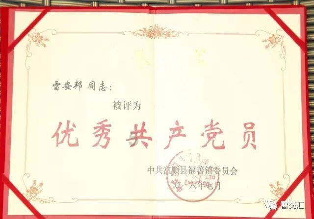 万词王